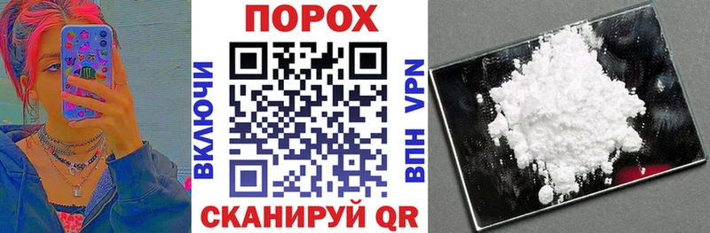 АМФЕТАМИН 98%  Починок 