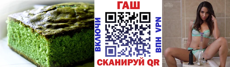 Еда ТГК конопля  blacksprut ссылка  Починок 