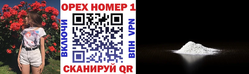 наркошоп  darknet наркотические препараты  COCAIN 99%  Починок 