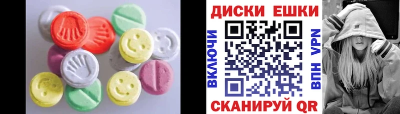 гидра как зайти  где найти   Починок  ЭКСТАЗИ таблы 
