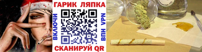 ГАШИШ Изолятор  Починок 