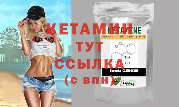 метамфетамин Арсеньев