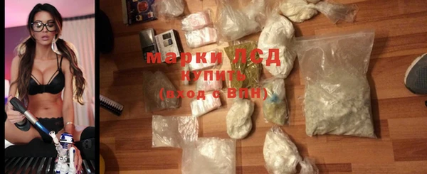 MDMA Аркадак