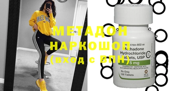 метамфетамин Арсеньев