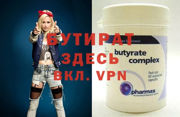 метамфетамин Арсеньев