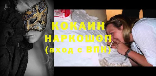 метамфетамин Арсеньев