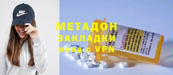 метамфетамин Арсеньев