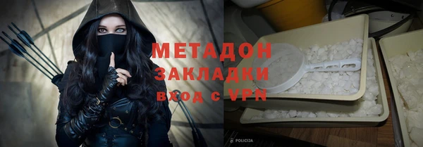 MDMA Аркадак