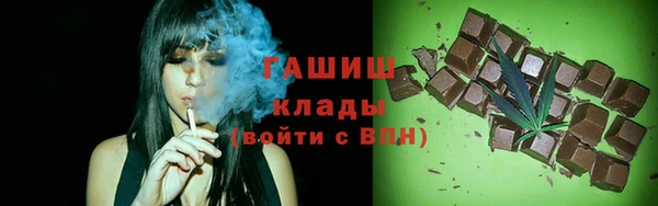 метамфетамин Арсеньев