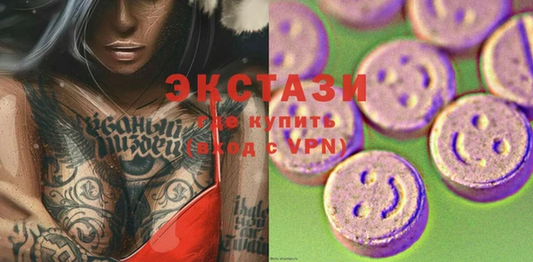 MDMA Аркадак