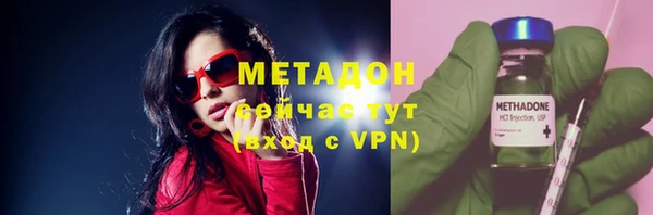 метамфетамин Арсеньев
