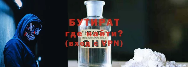 метамфетамин Арсеньев