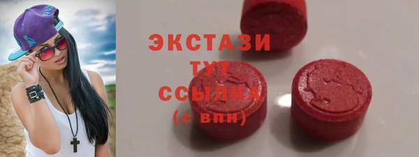 метамфетамин Арсеньев