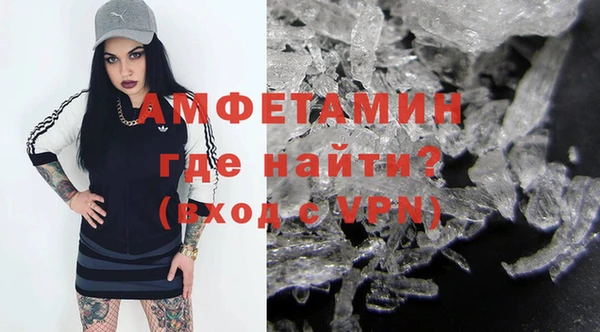 метамфетамин Арсеньев