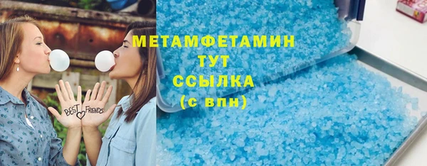 MDMA Аркадак