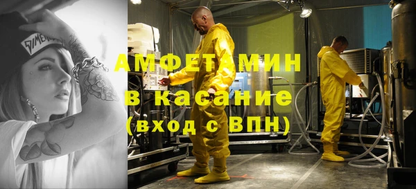 MDMA Аркадак