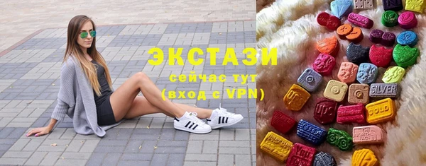 MDMA Аркадак