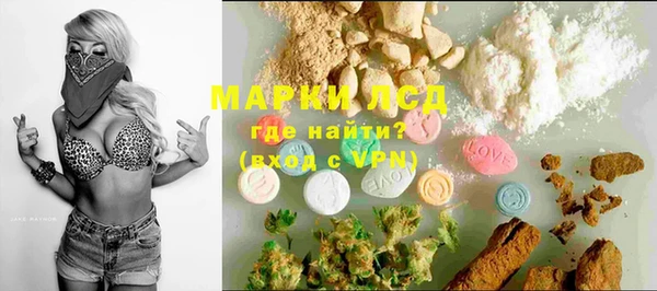 MDMA Аркадак