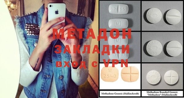 метамфетамин Арсеньев