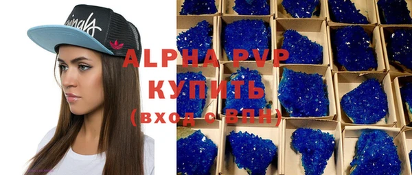 дурь Армянск