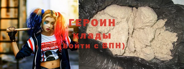 дурь Армянск