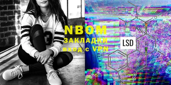 дурь Армянск