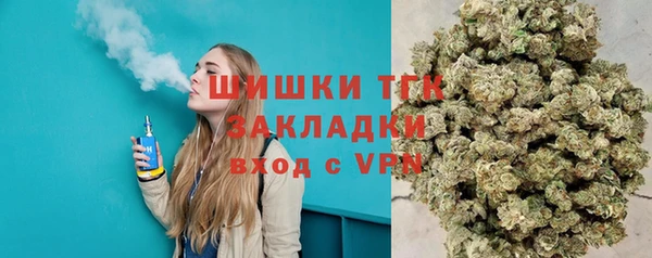 метамфетамин Арсеньев