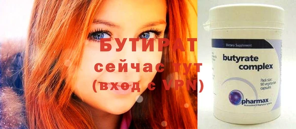 дурь Армянск