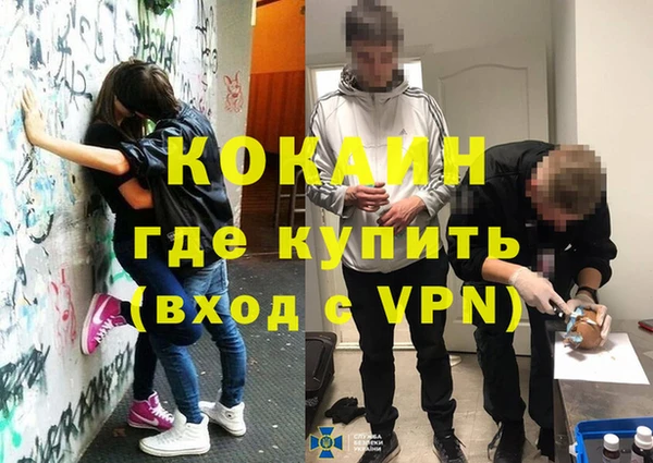 MDMA Аркадак
