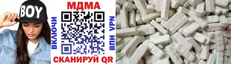 MDMA crystal  Починок 