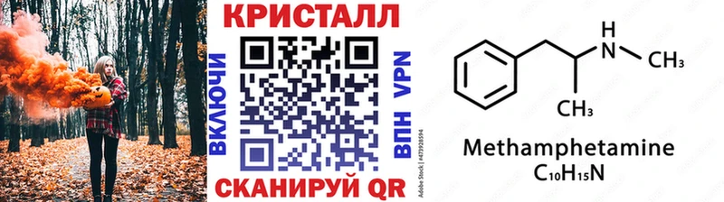 Первитин Декстрометамфетамин 99.9%  блэк спрут сайт  Починок 