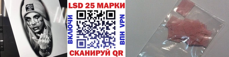 kraken ТОР  Починок  Марки 25I-NBOMe 1,8мг 