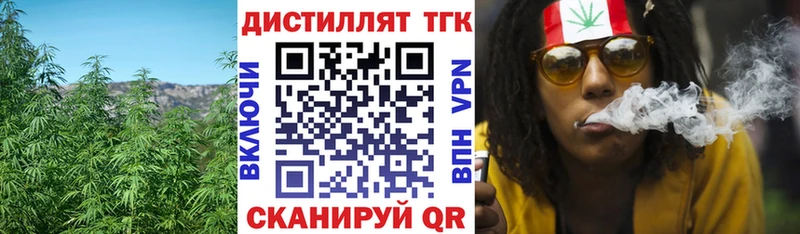 блэк спрут онион  Починок  Дистиллят ТГК концентрат 