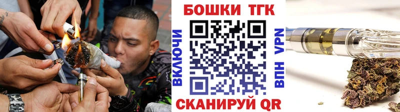 Шишки марихуана VHQ Починок