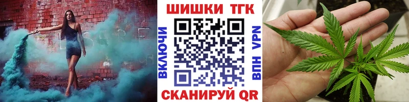 blacksprut сайт  Починок  Бошки Шишки THC 21% 